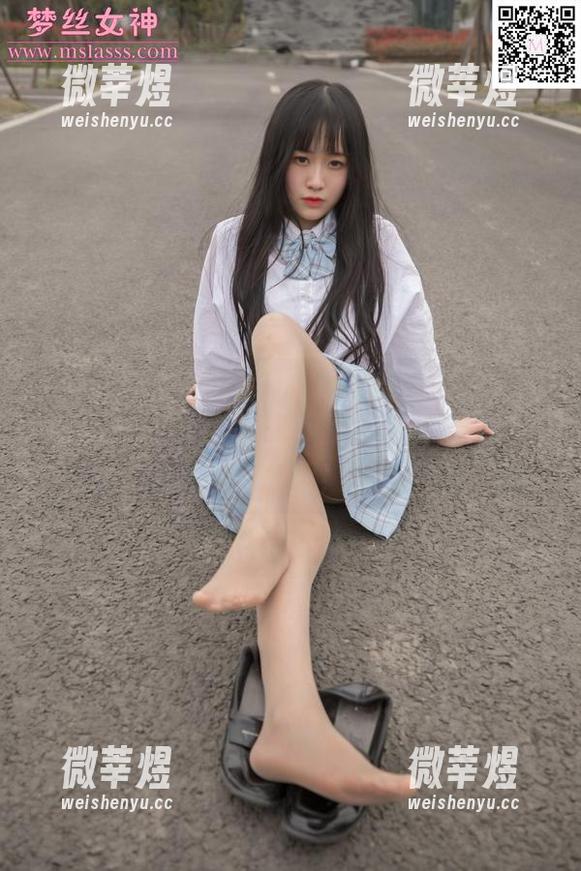 MSLASS梦丝女神-笑笑 MSLASS梦丝女神 - 懂得穿袜子的笑笑,让我重新审视了一下我那几双丑袜。图包走起!