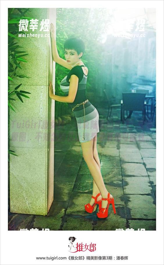TuiGirl推女郎-陆瓷 TuiGirl推女郎 - 说说陆瓷的丝袜:全套原图,不知怎的总让我想象其他可能性。