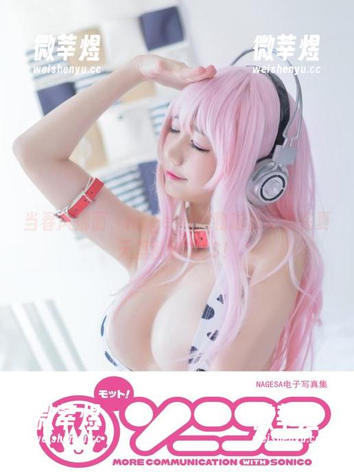 nagesa魔物喵 当春风拂面,nagesa魔物喵就让我在夏天里乱舞COS!