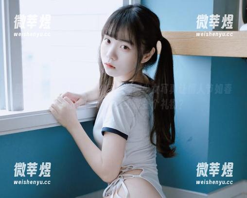 可可小白兔 图片有毒!可可小白兔用体操服少女写真让情人节如春风拂面,谁说这不能是个礼物?