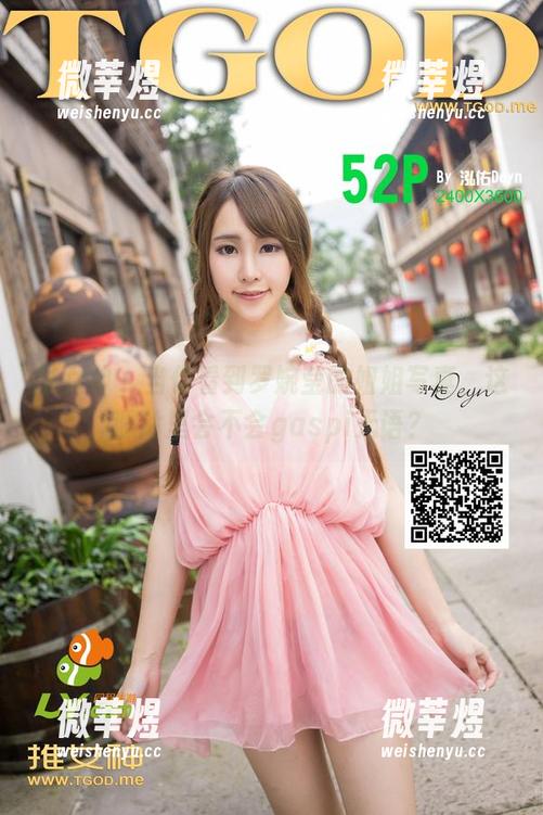 推女神-罗婉莹 推女神 - 当你看到罗婉莹的姐姐写真,这照片里会不会gaspi无语?
