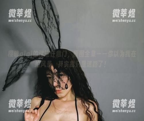 樱晚gigi 樱晚gigi的迷途任意门,原图全集——你以为我在拍风景,其实我只是迷路了!