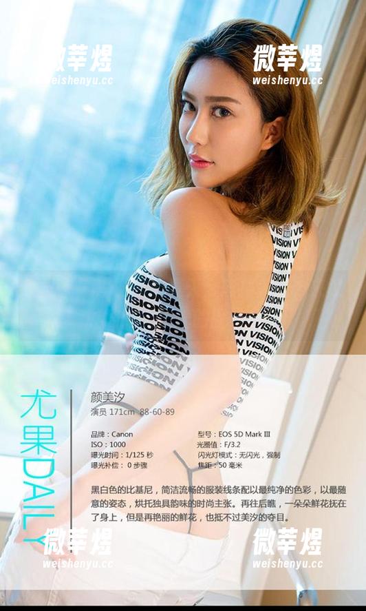 爱尤物-李丽莎 爱尤物 - 李丽莎的夏天:忘掉美图,来领略这无圣光的图集!