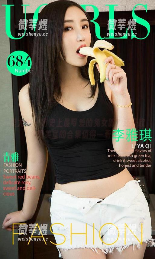 爱尤物-欧阳美宣 爱尤物 - 历史上最可爱的兔女郎?还是欧阳美宣的合集值得一看!