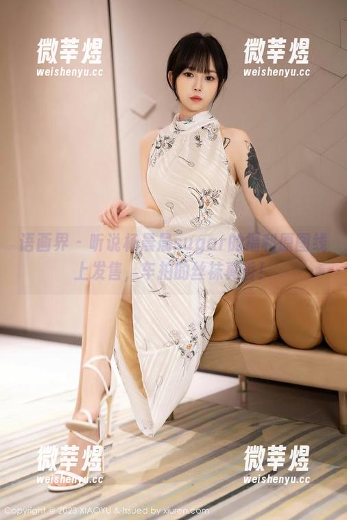 语画界-杨晨晨sugar 语画界 - 听说杨晨晨sugar的福利原图线上发售,车拍的丝袜真香!