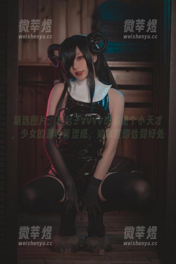 起起子vvvv 精选图片:起起子vvvv想必是个小天才,少女的那种青涩感,她拿捏得恰到好处。