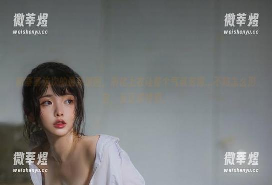 阿寨寨 阿寨寨这次的最新原图,液化上衣让整个气氛变得...不知怎么形容,反正很特别。