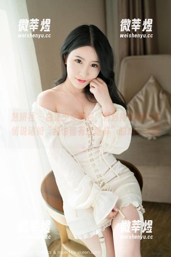 魅妍社-白沫 魅妍社 - 白沫少女图包,精选得仿佛在悄悄说诸如“我也曾有过这样”的心与寂静。